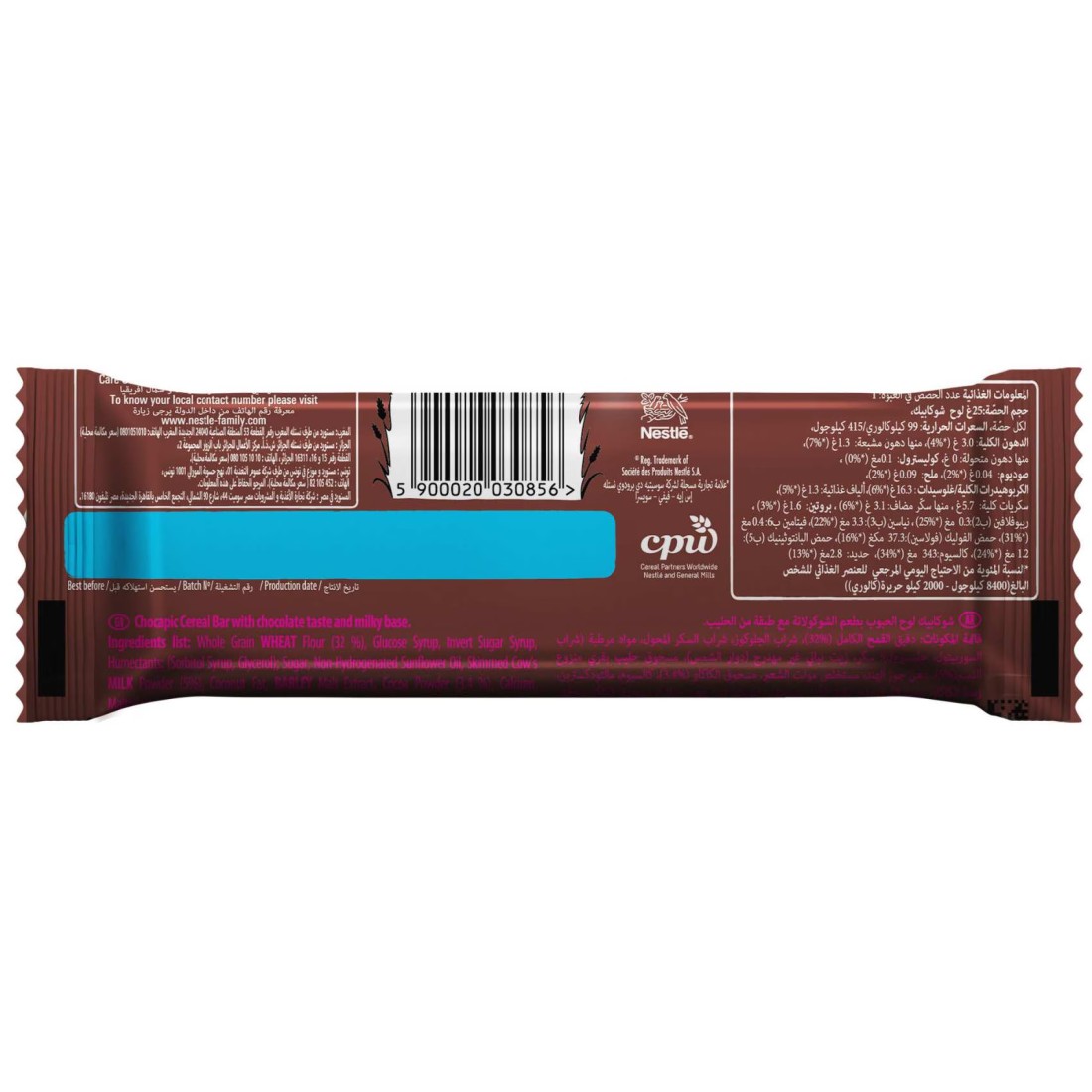 Nestle Chocapic Chocolate Cereals Bar, 25g