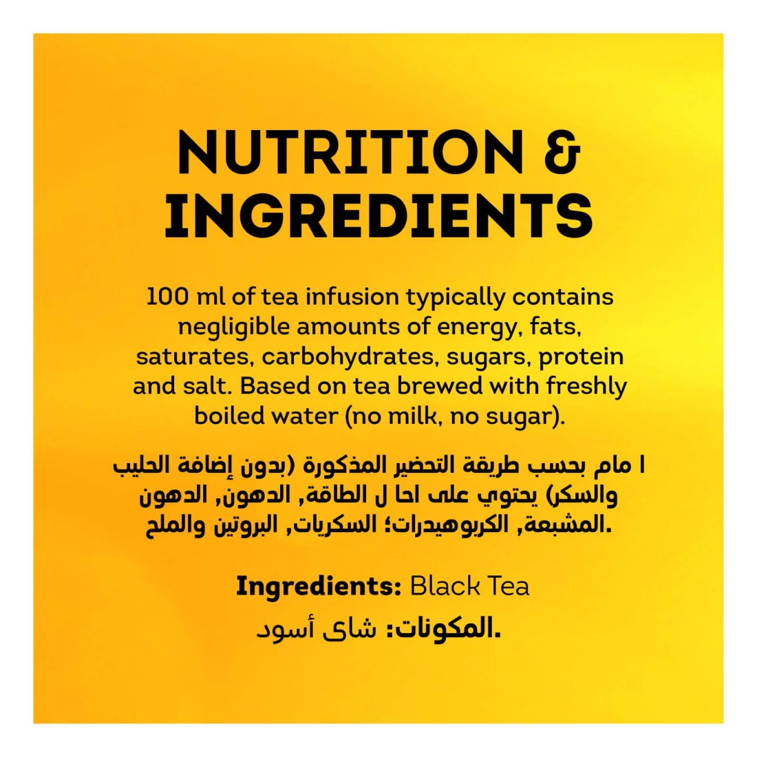 Lipton Yellow Label Black 25 Tea Bags