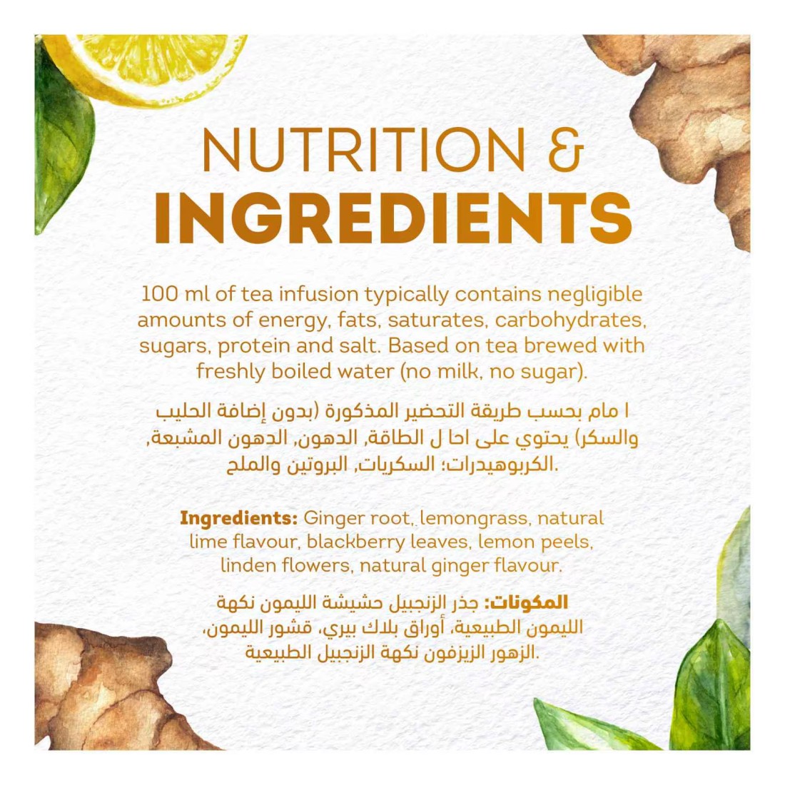 Lipton Herbal Infusion Lemon And Ginger 20 Tea Bags