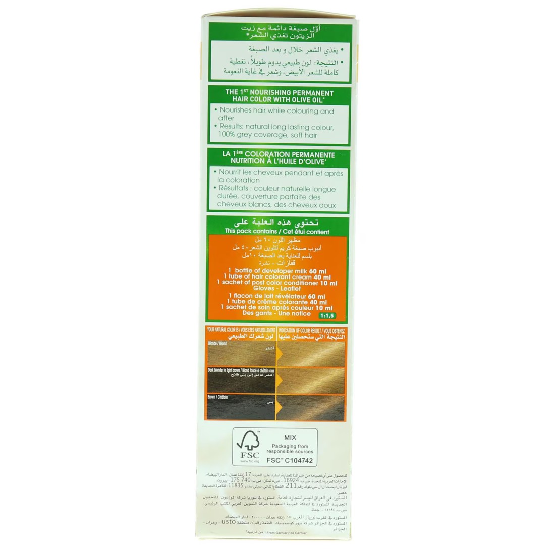 Garnier Color Naturals Creme Nourishing Permanent Hair Colour 7.3 Hazel Blonde