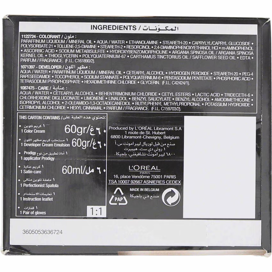L&#39;Oreal Paris Prodigy Ammonia-Free Permanent Oil Hair Colour 3.0 Dark Brown