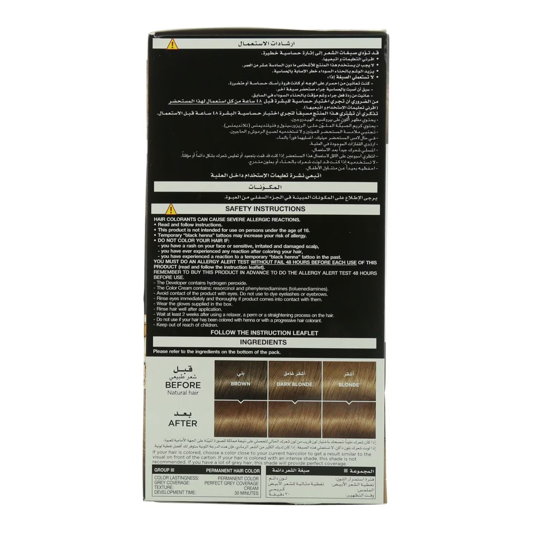 L&#39;Oreal Paris Prodigy Ammonia-Free Permanent Oil Hair Colour 7.0 Blonde