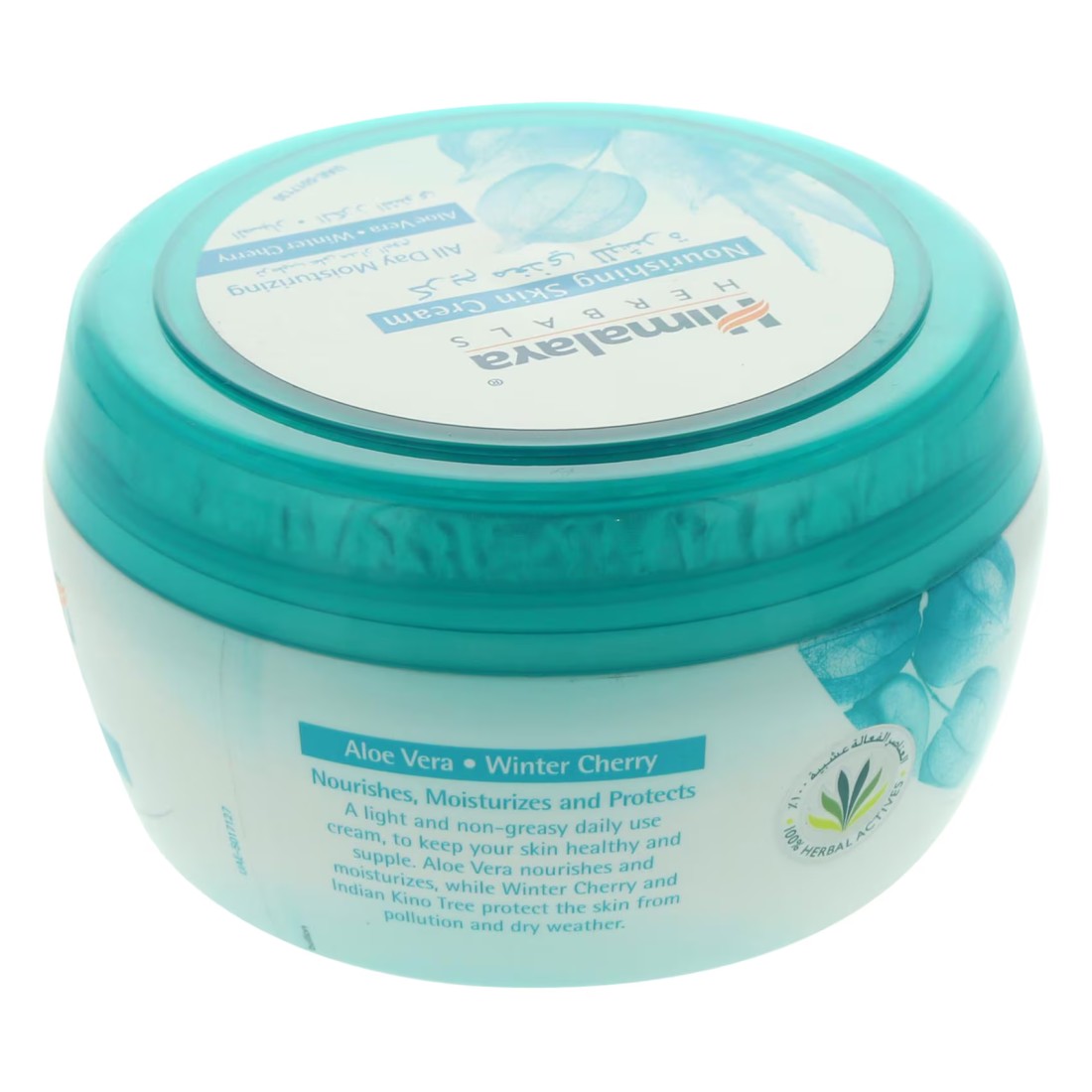 Himalaya Nourishing Skin Cream White 250ml