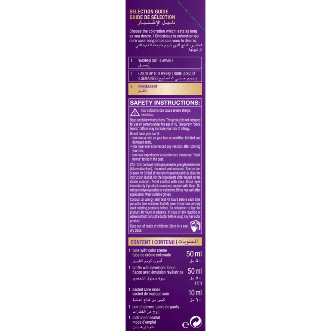 Schwarzkopf Palette Intensive Hair Color 8-0 Light Blonde 110ml