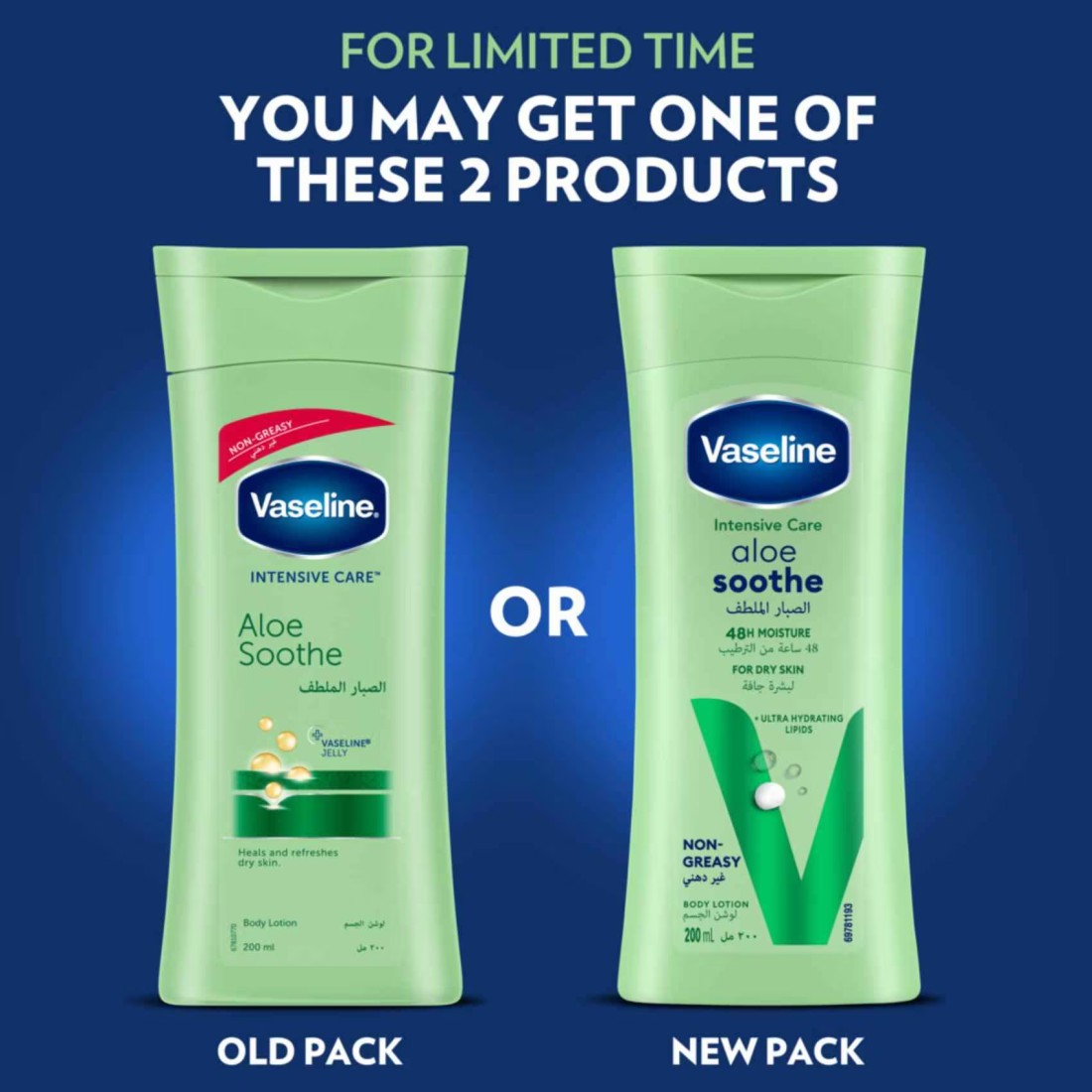 Vaseline Intensive Care Aloe Soothe Body Lotion 200ml