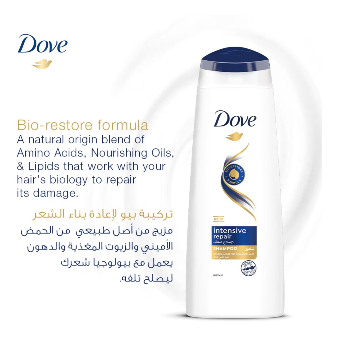 Dove Shampoo for Damaged Hair Intensive Repair Nourishing Care for up to 100% Healthy Looking Hair 400ml