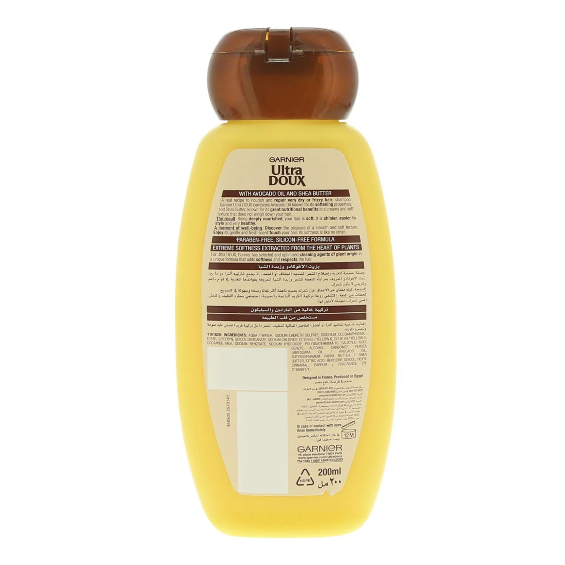 Garnier Ultra Doux Avocado Oil And Shea Butter Shampoo Clear 200ml