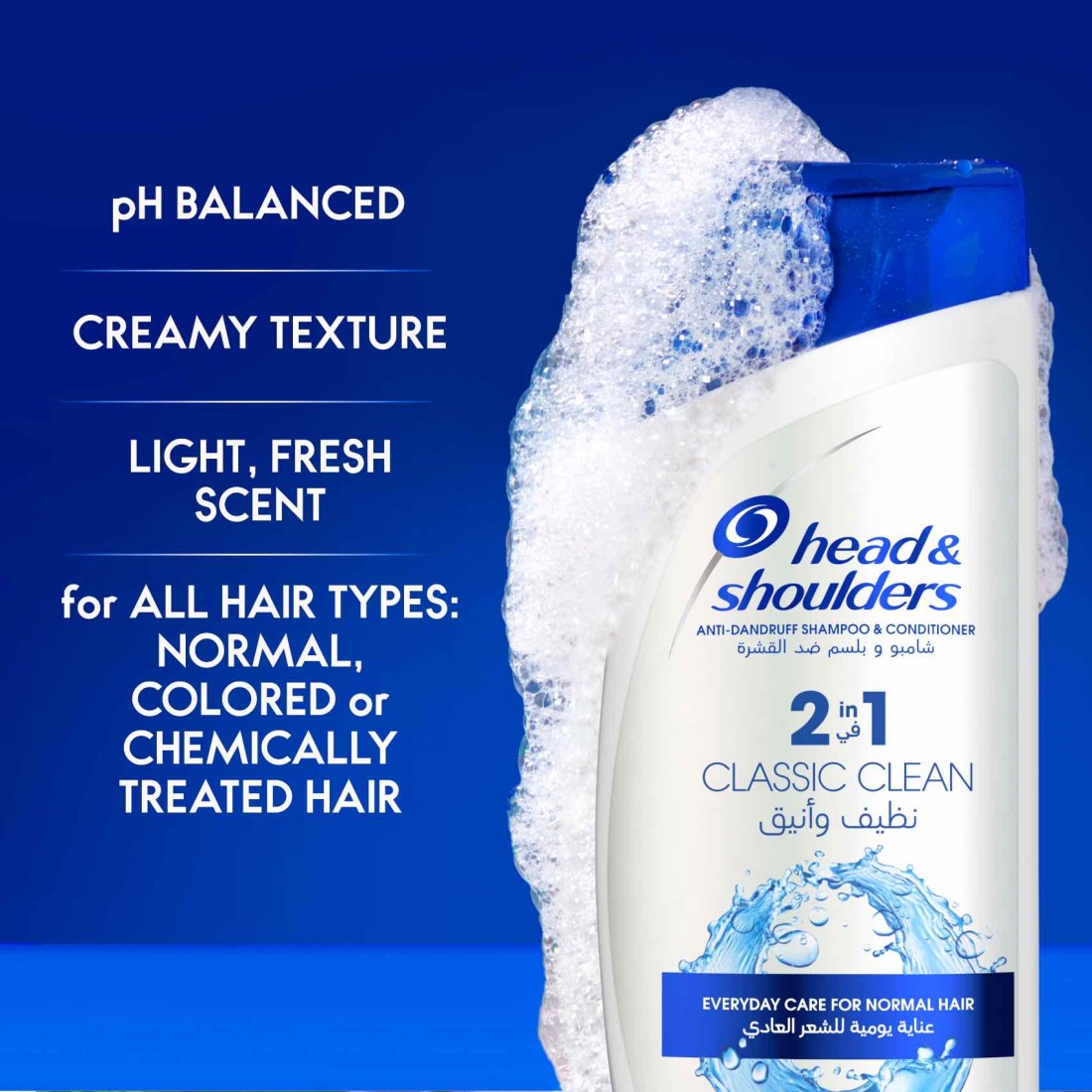 Head &amp; Shoulders Anti-Dandruff Shampoo And Conditioner 2-In-1 Classic Clean White 900ml