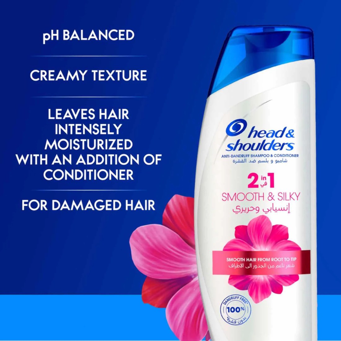 Head &amp; Shoulders Anti-Dandruff Shampoo And Conditioner 2-In-1 Smooth And Silky White 900ml