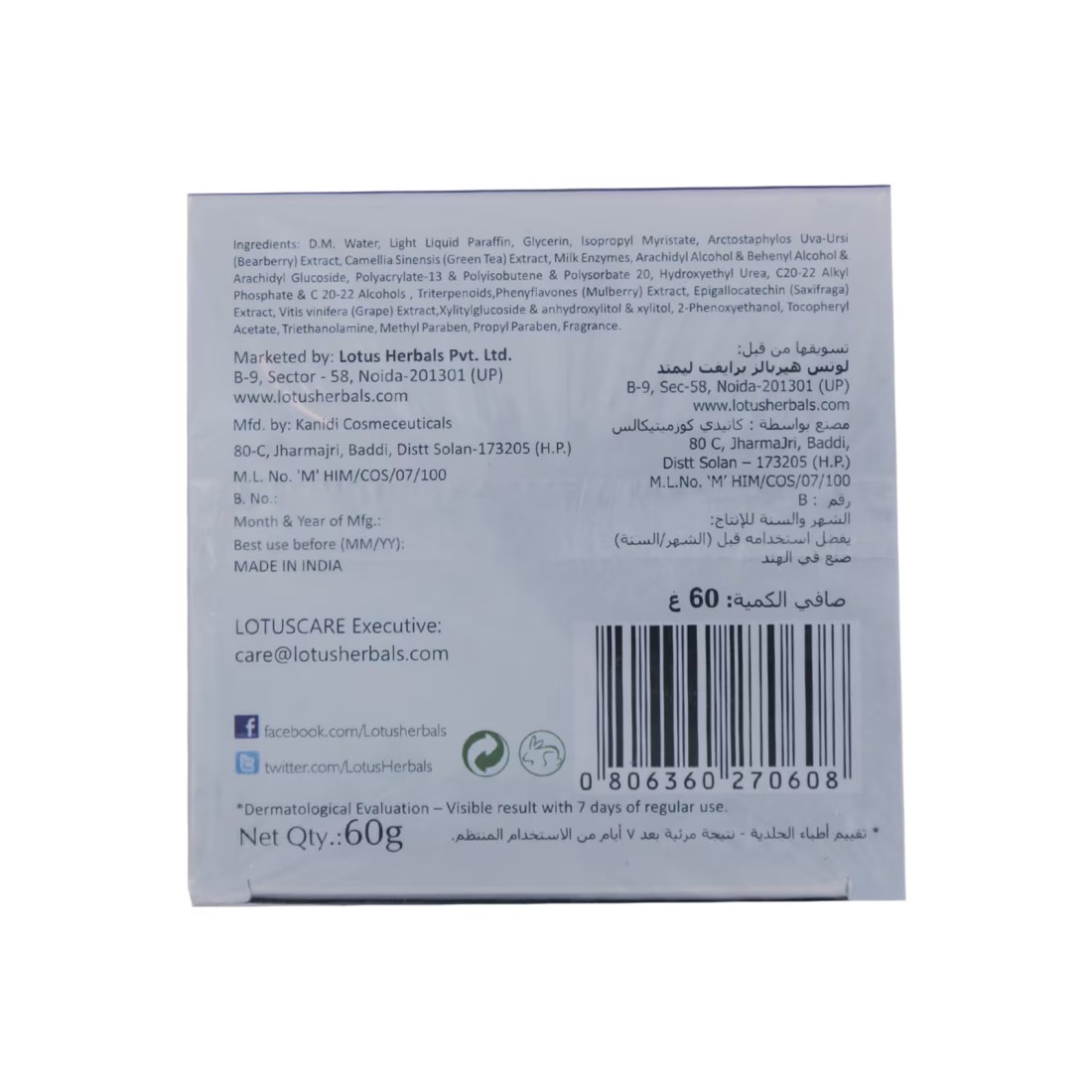 Lotus Herbals Whiteglow Skin Whitening And Brightening Massage Creme 60g