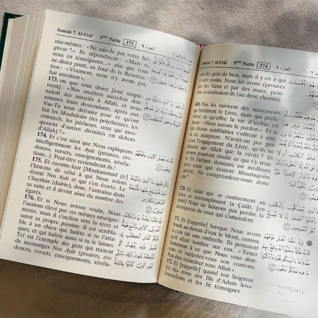 Noble Quran in French Language -printed by mohammed bin rashid holy quran printing center. La traduction des Sens du Noble Coran en langue Fran&ccedil;aise