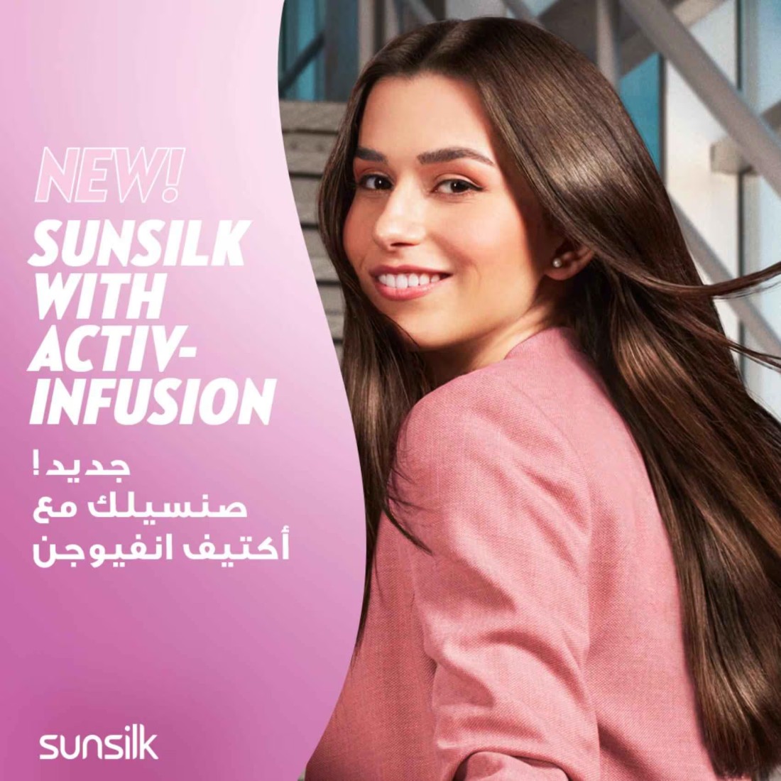 Sunsilk Conditioner Strength &amp; Shine 350ml