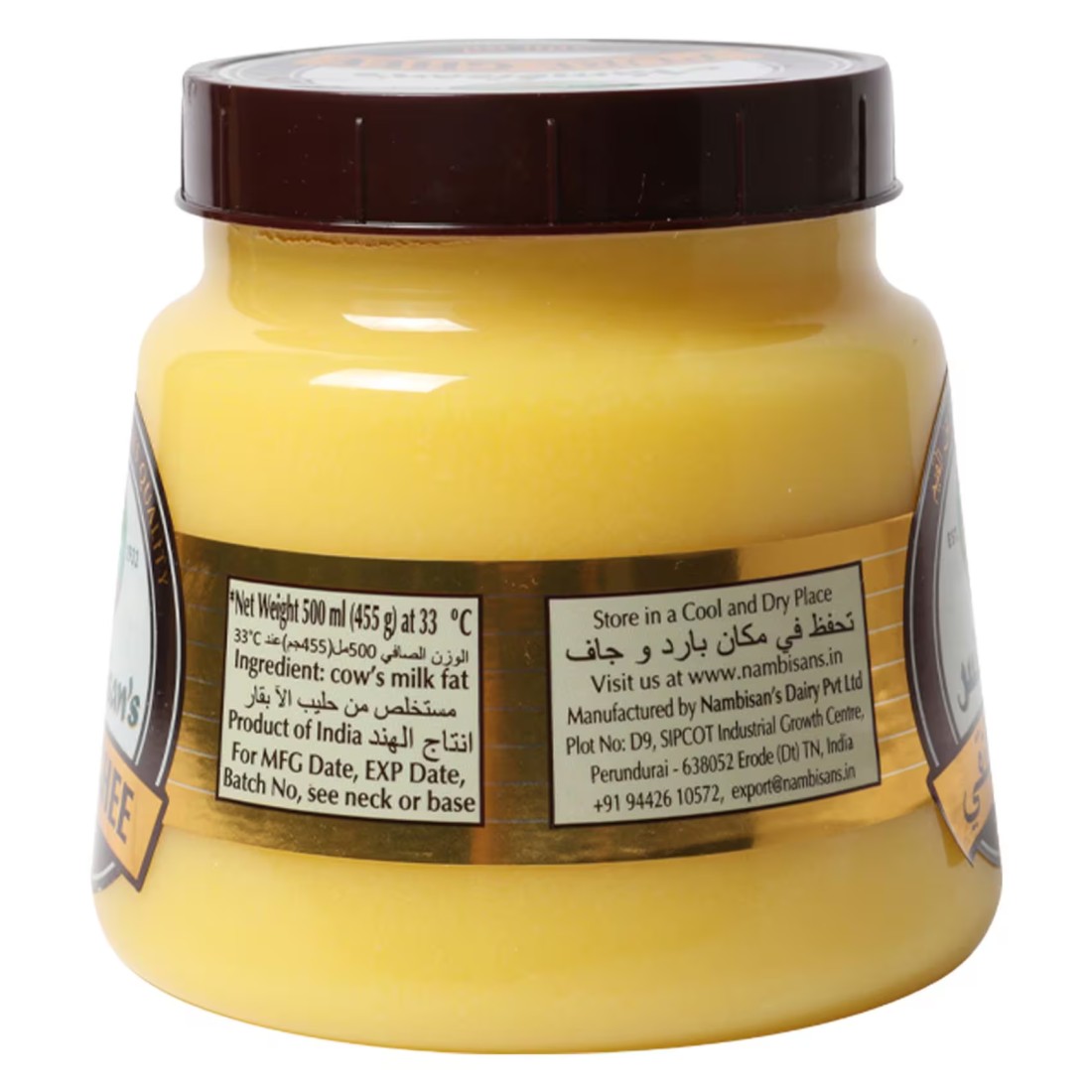 Nambisan&#39;s Pure Ghee, 500ml