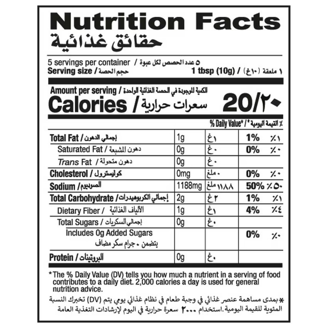 Shan Tikka BBQ Steak Blend Recipe And Seasoning Mix 50g