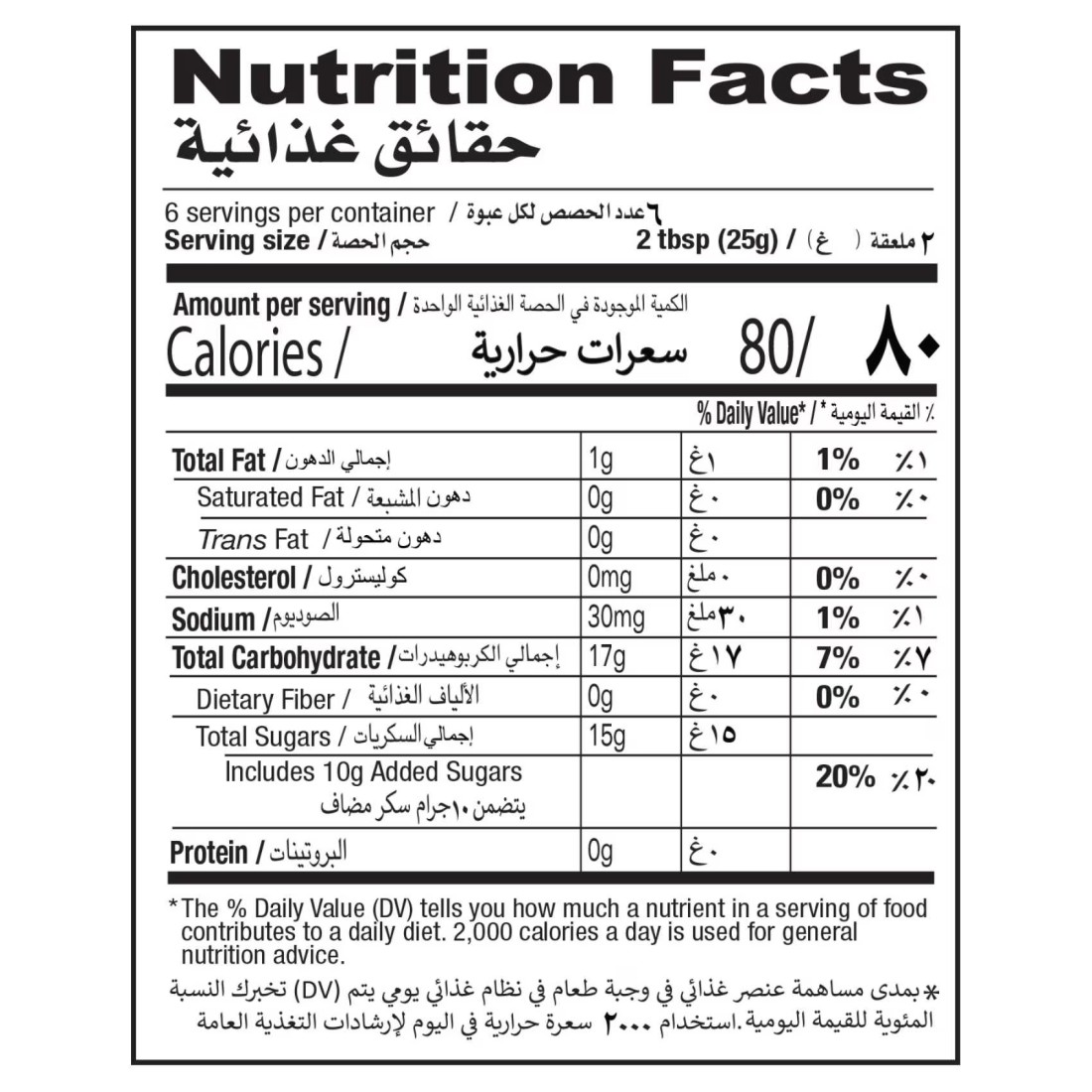 Shan Special Kheer Mix, 150g
