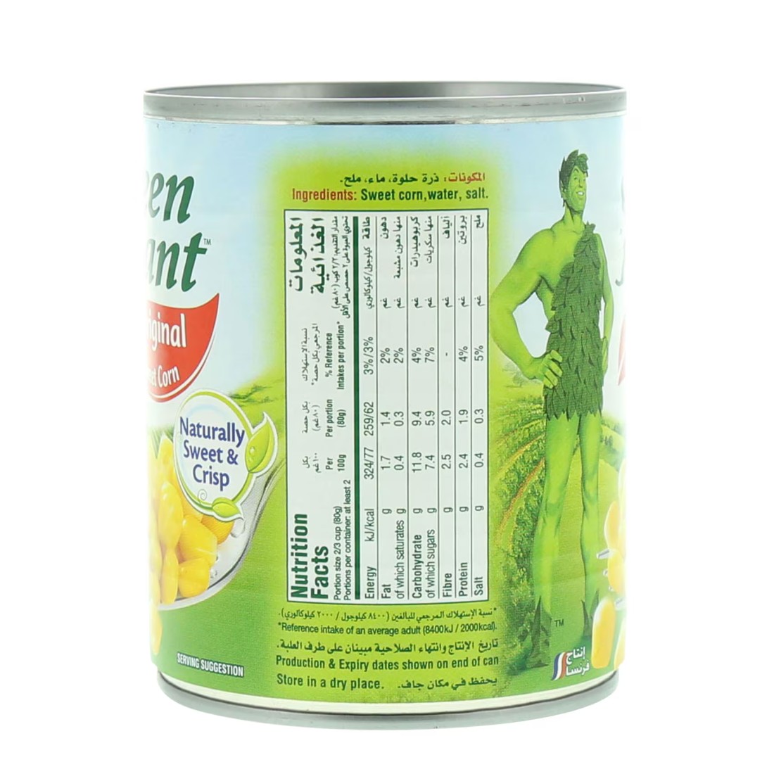 Green Giant Niblets Sweet Corn, 198g