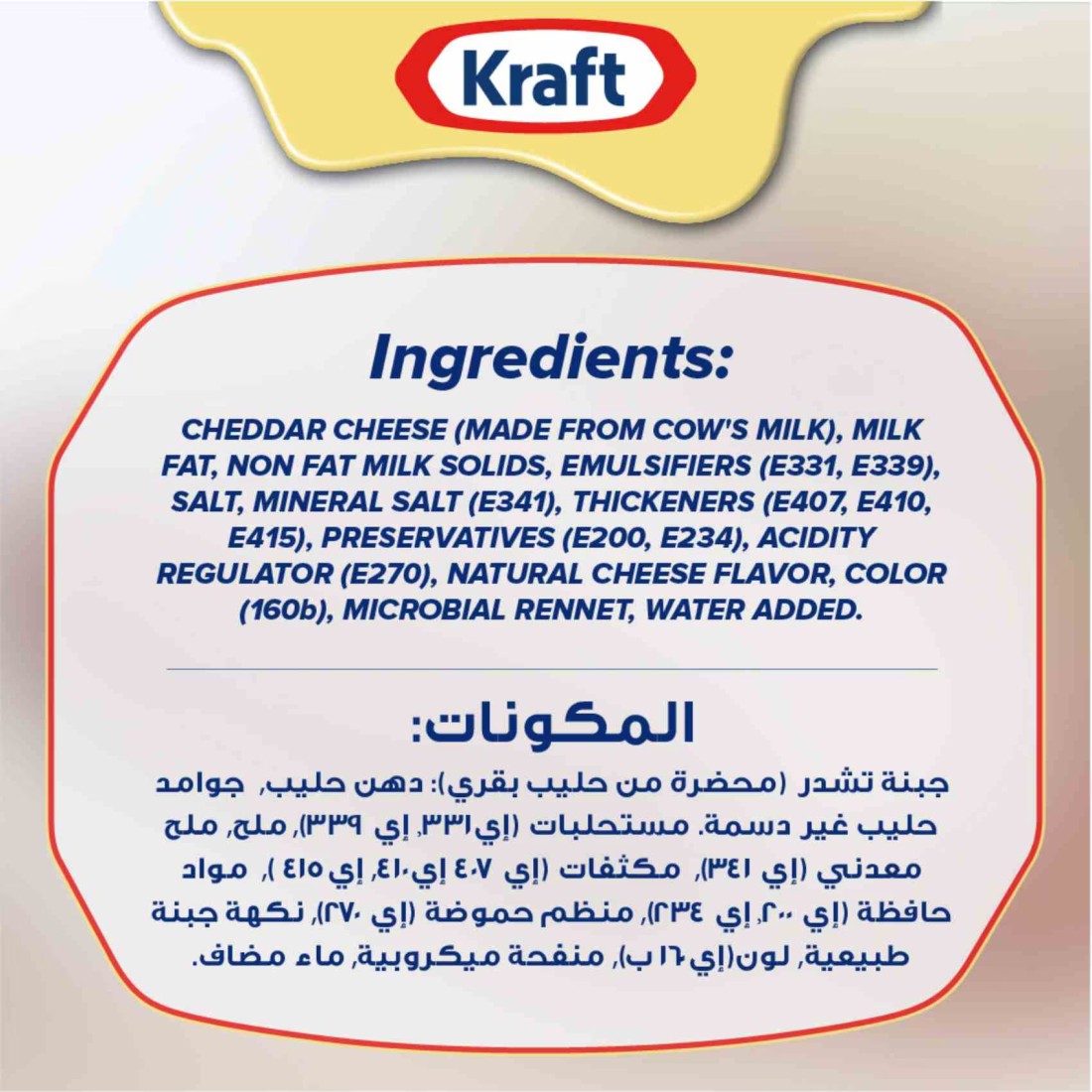 Kraft Cheddar Cheese Can, 190g