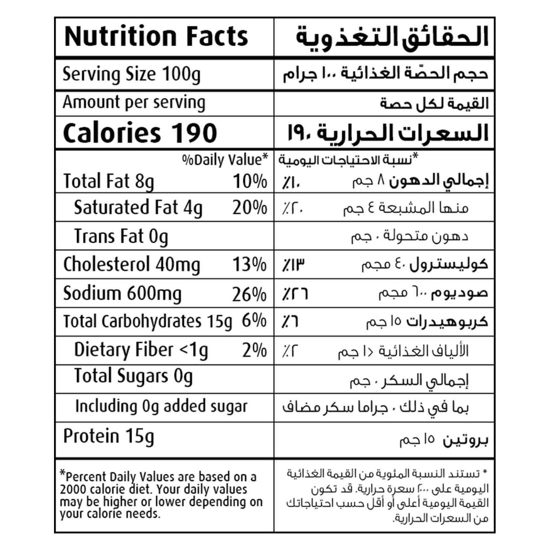 Seara Chicken Strips With 3 Seasoning 750g