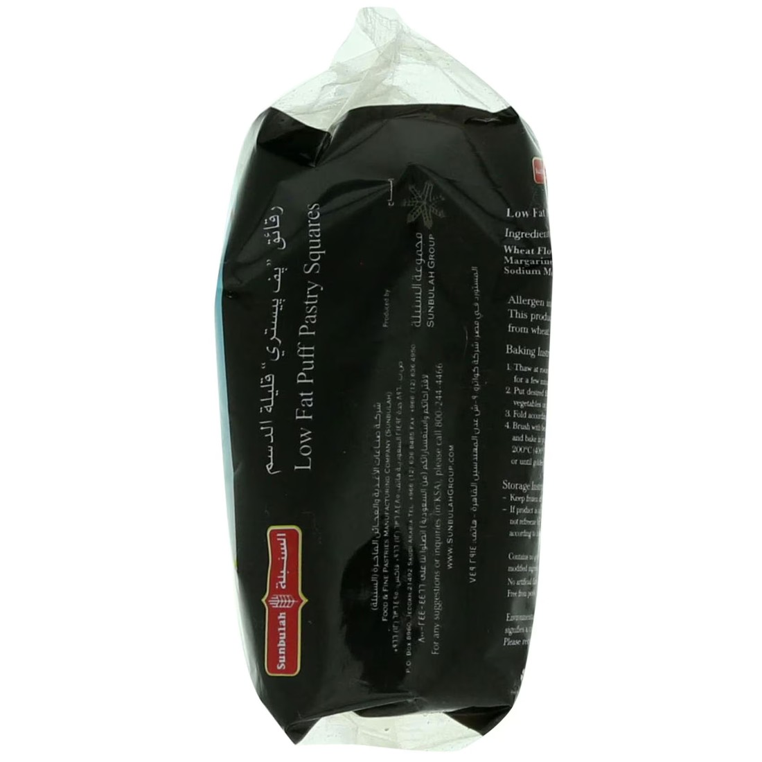 Sunbulah Low Fat Puff Pastry Sheets 400g