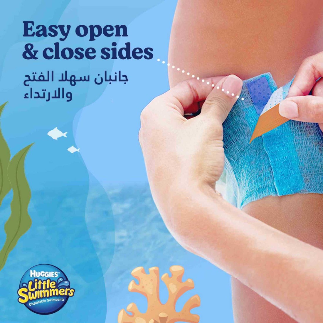 Huggies Little Swimmers Disposable Swim Pants Medium 11-15kg 11 Pants