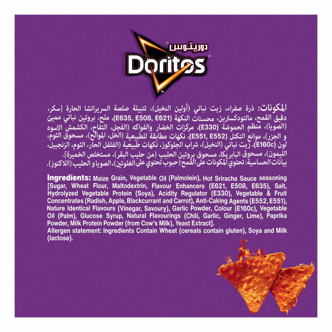 Doritos Flamin&#39; Hot Sriracha Nachos Spicy Tortilla 195g