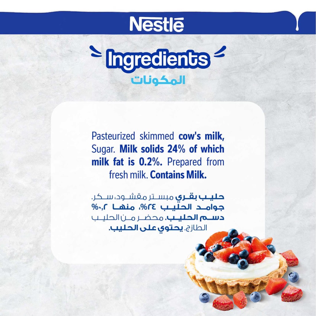 Nestle Fat Free Sweetened Condensed Milk, 405g