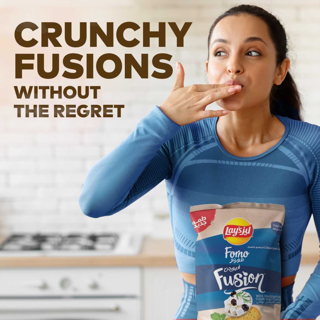 Lay&#39;s Forno Fusion Greek Mix Potato Chips 50g