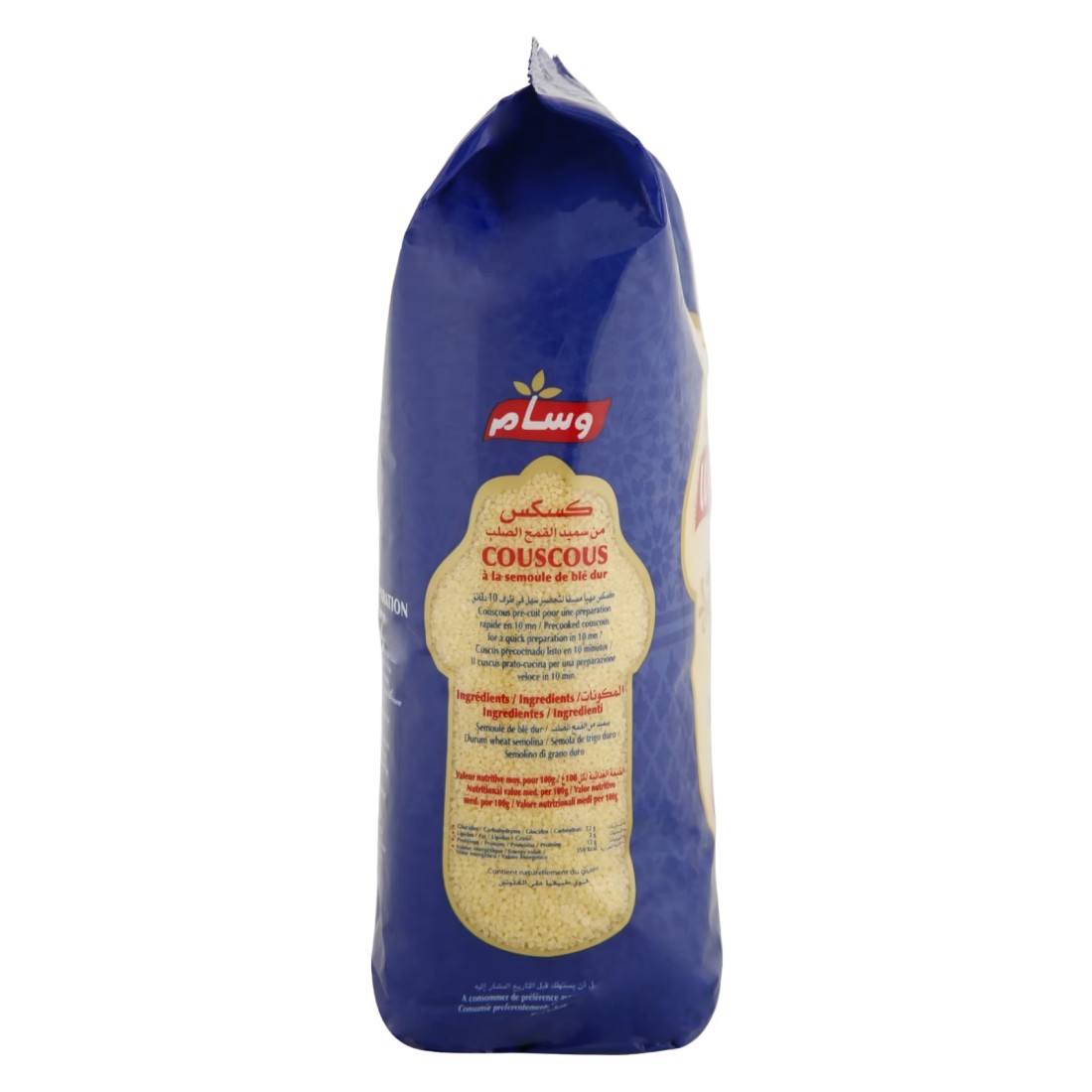 Wissam Couscous,1kg
