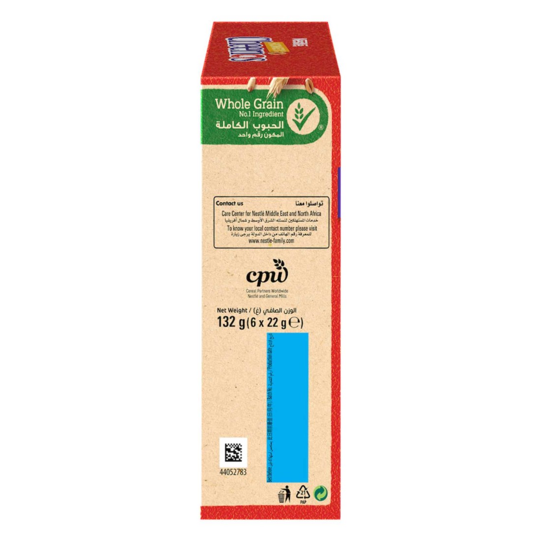 Nestle Honey Cheerios Cereal Bar, 22g Pack of 6