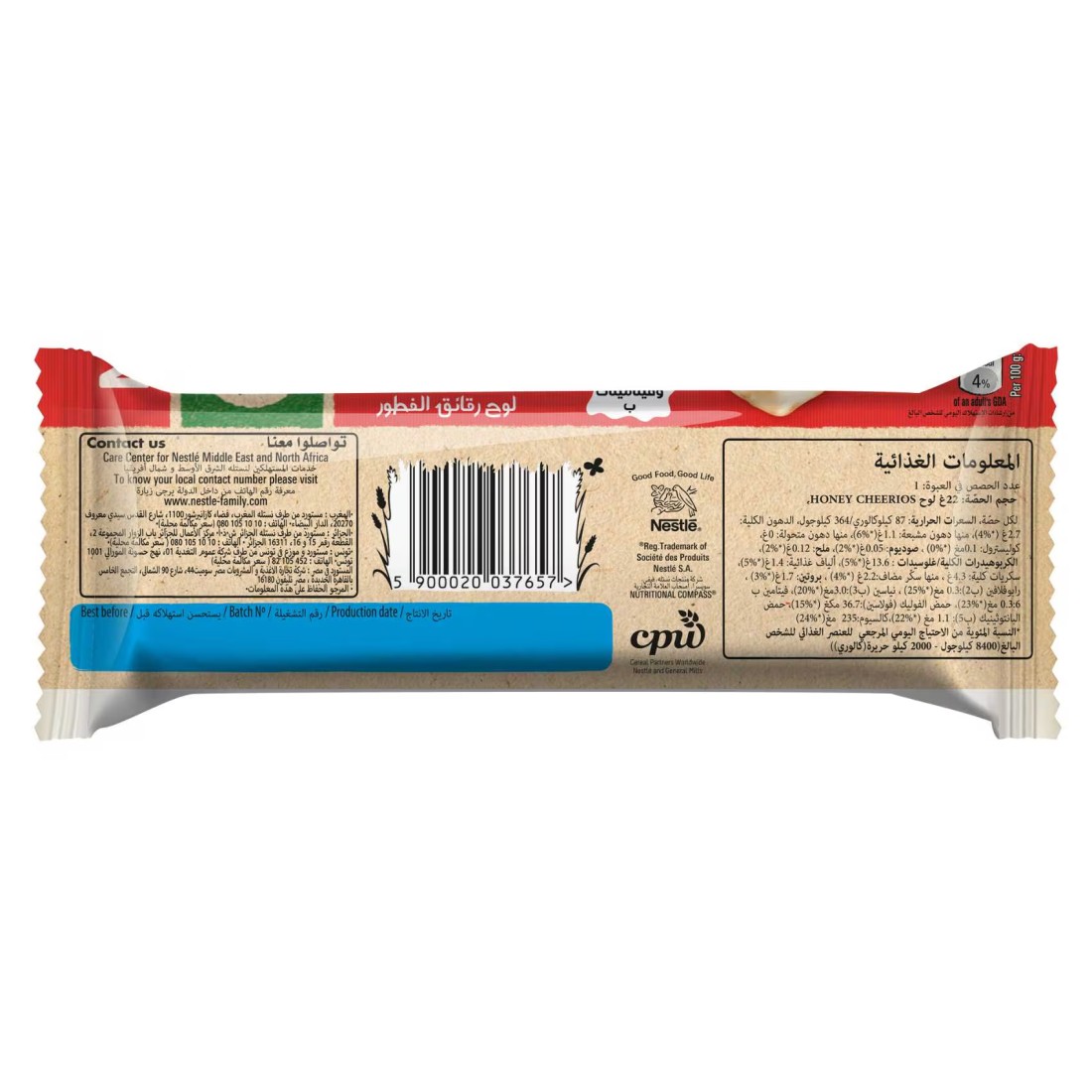 Nestle Honey Cheerios Breakfast Cereal Bar, 22g