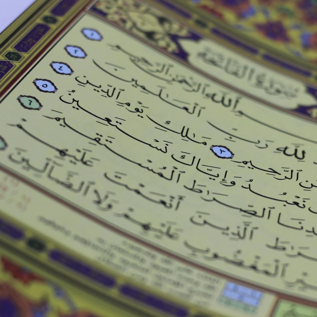 مصحف القيام والتهجد مع التقسيم الموضوعي لآيات القرآن الكريم جامع قيام مزدوج، مقاس 35/50 سم - أخضر