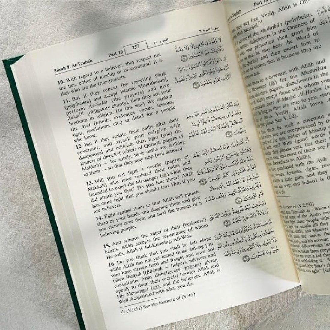 القرآن الكريم باللغة الانجليزية - مطبوع بواسطة مركز محمد بن راشد لطباعة المصحف الشريف.