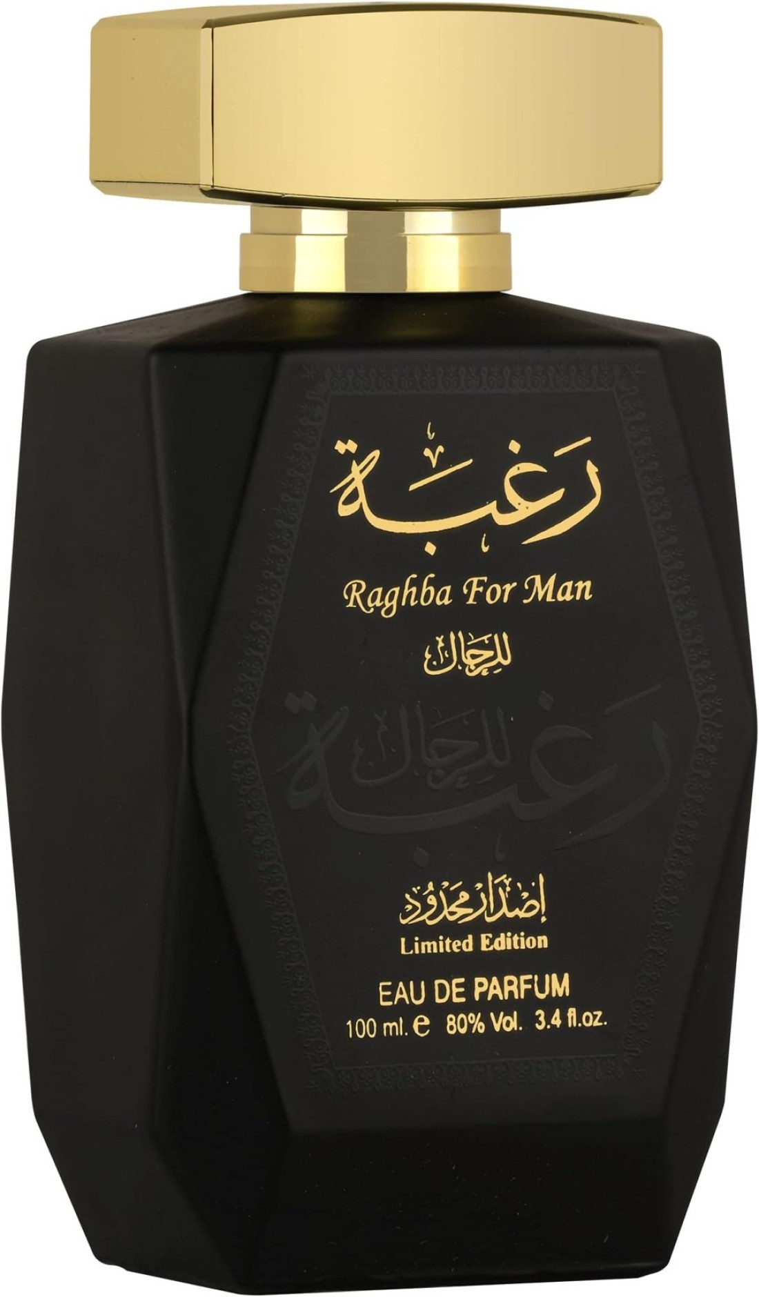 Lathafa Raghba for Man 100 Ml + 50 ml Deo