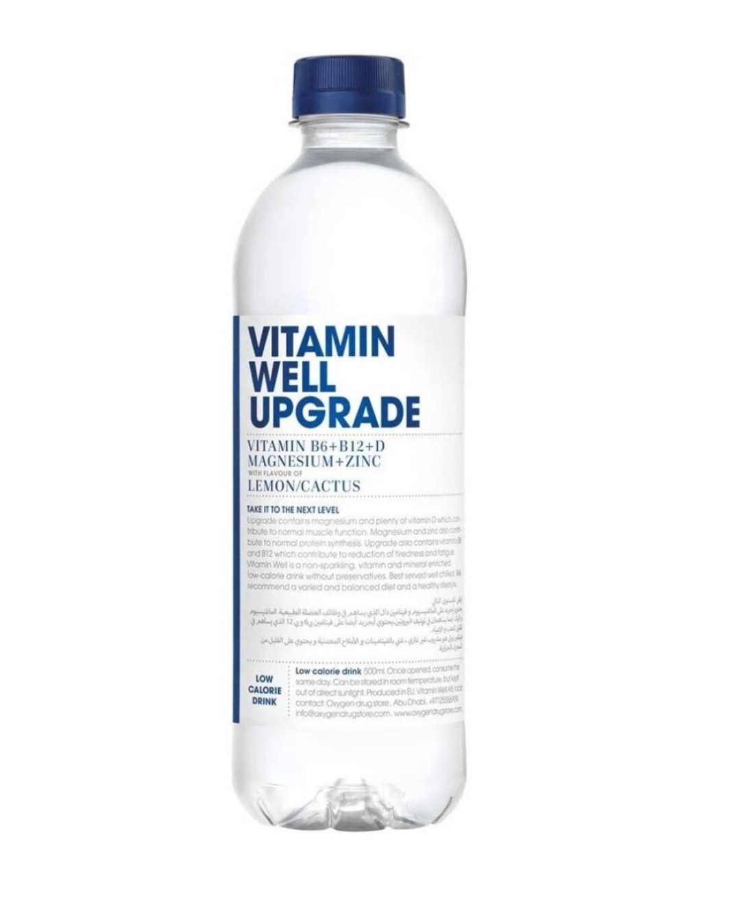 VW UPGRADE 500ML