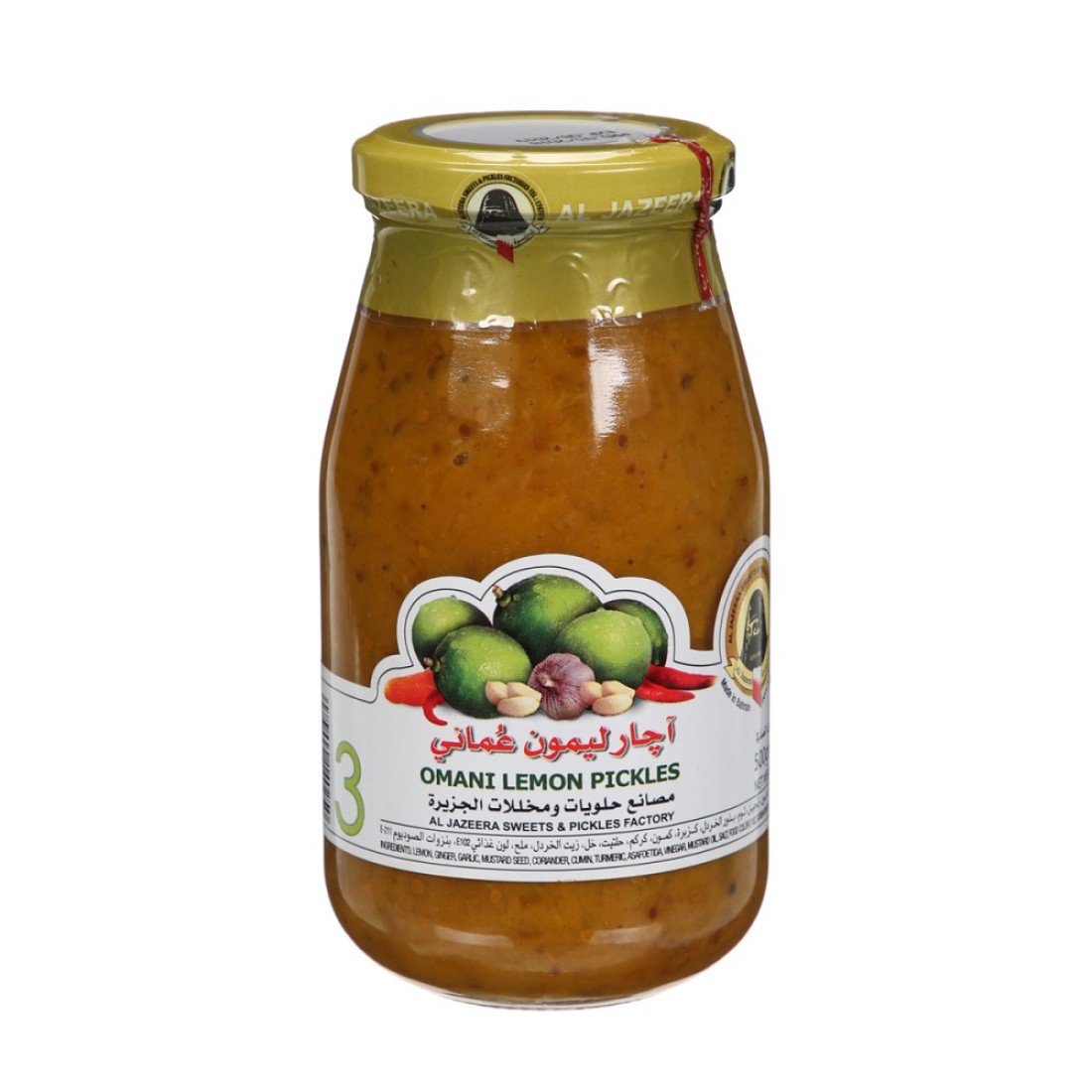 AL JAZEERA OMANI LEMON PICKLE 500GM