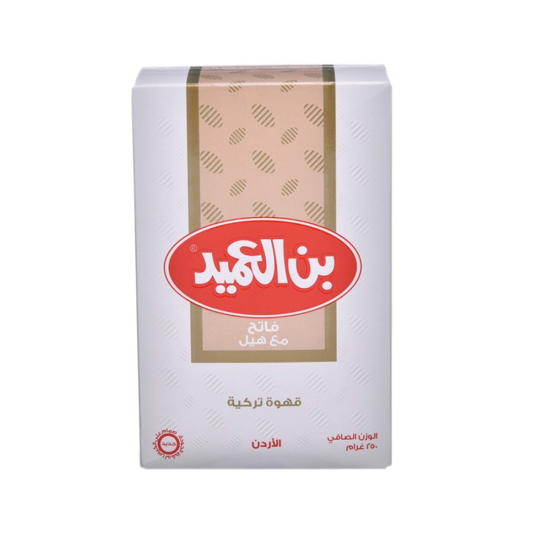 ALAMEED TURKISH COFFE CARDOMOM  250G/