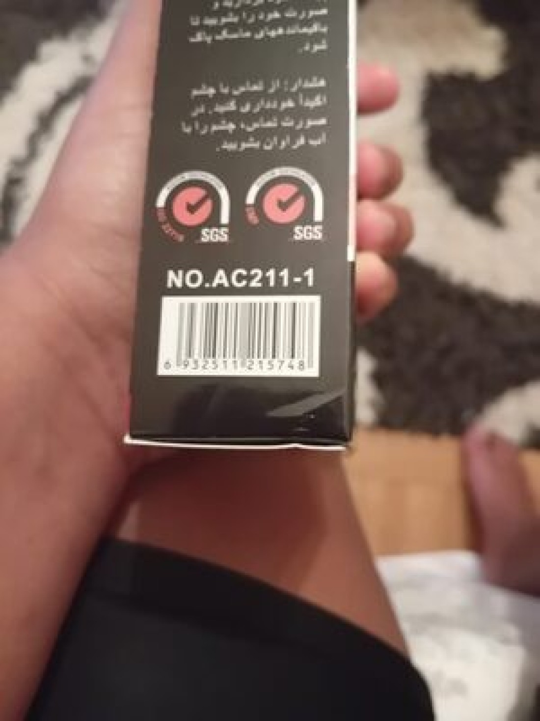 AICHUN BEAUTY BLACK MASK WHITENING COMPLEX 120ML