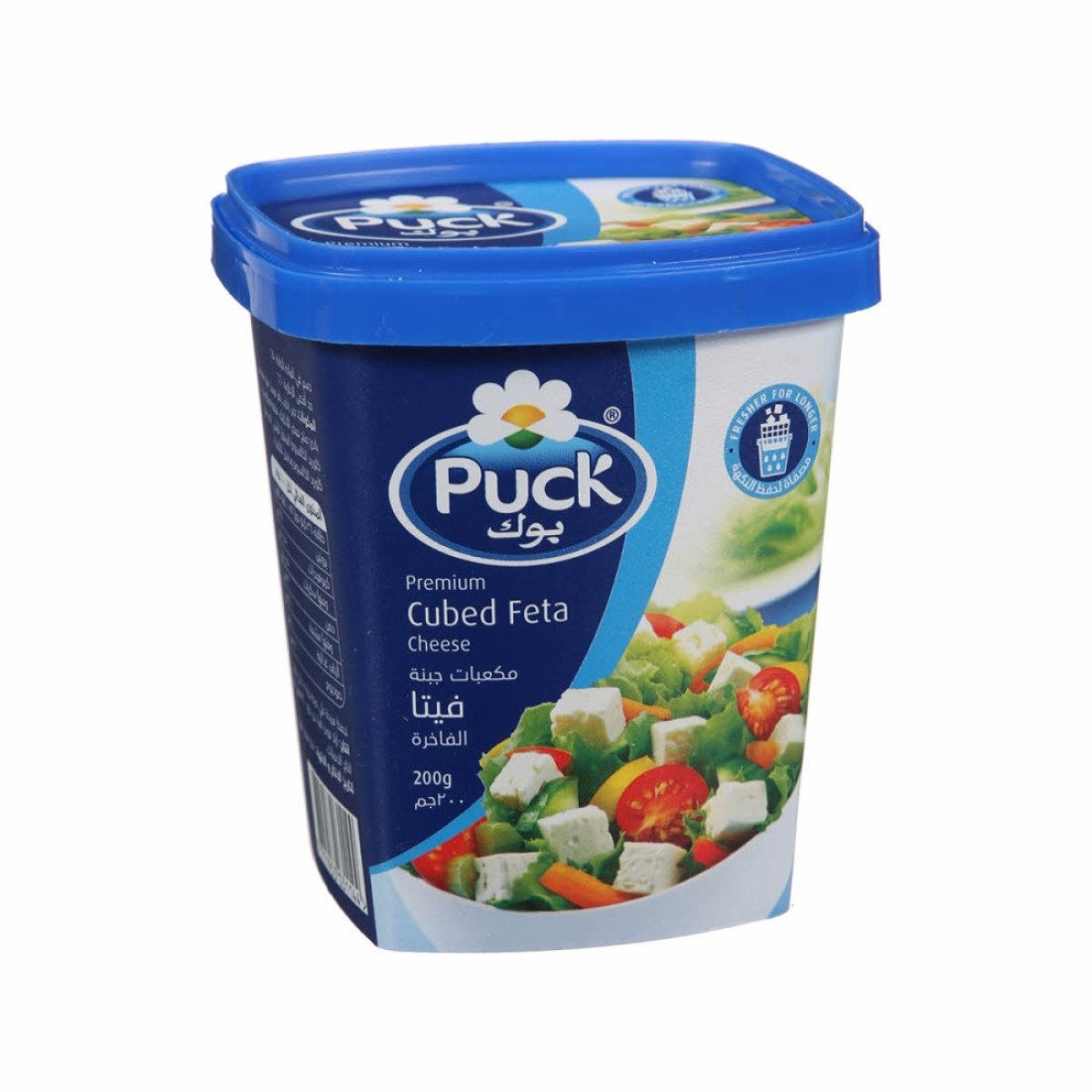 PUCK PREMIUM CUBED FETA CHEESE 200GM