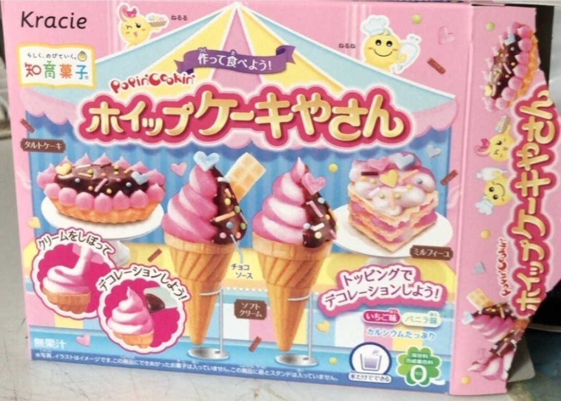 POPPIN COOKING HAPPY CAKE SHOP