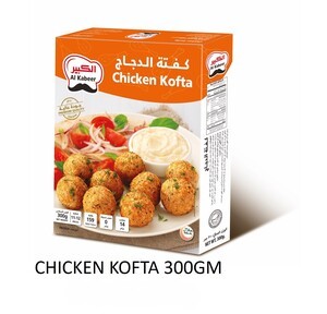 الكبير كفتة الدجاج 300 ج