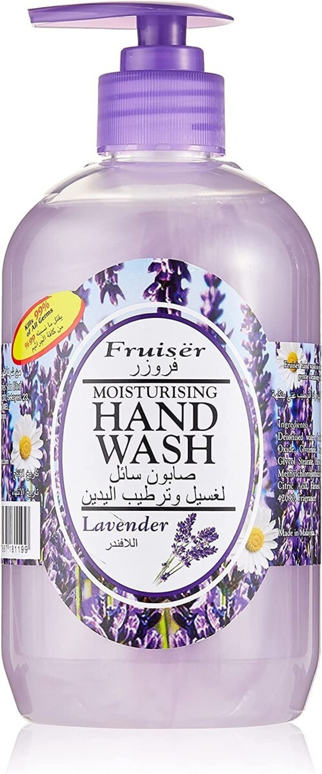 HAND WASH LAVENDER 500ML