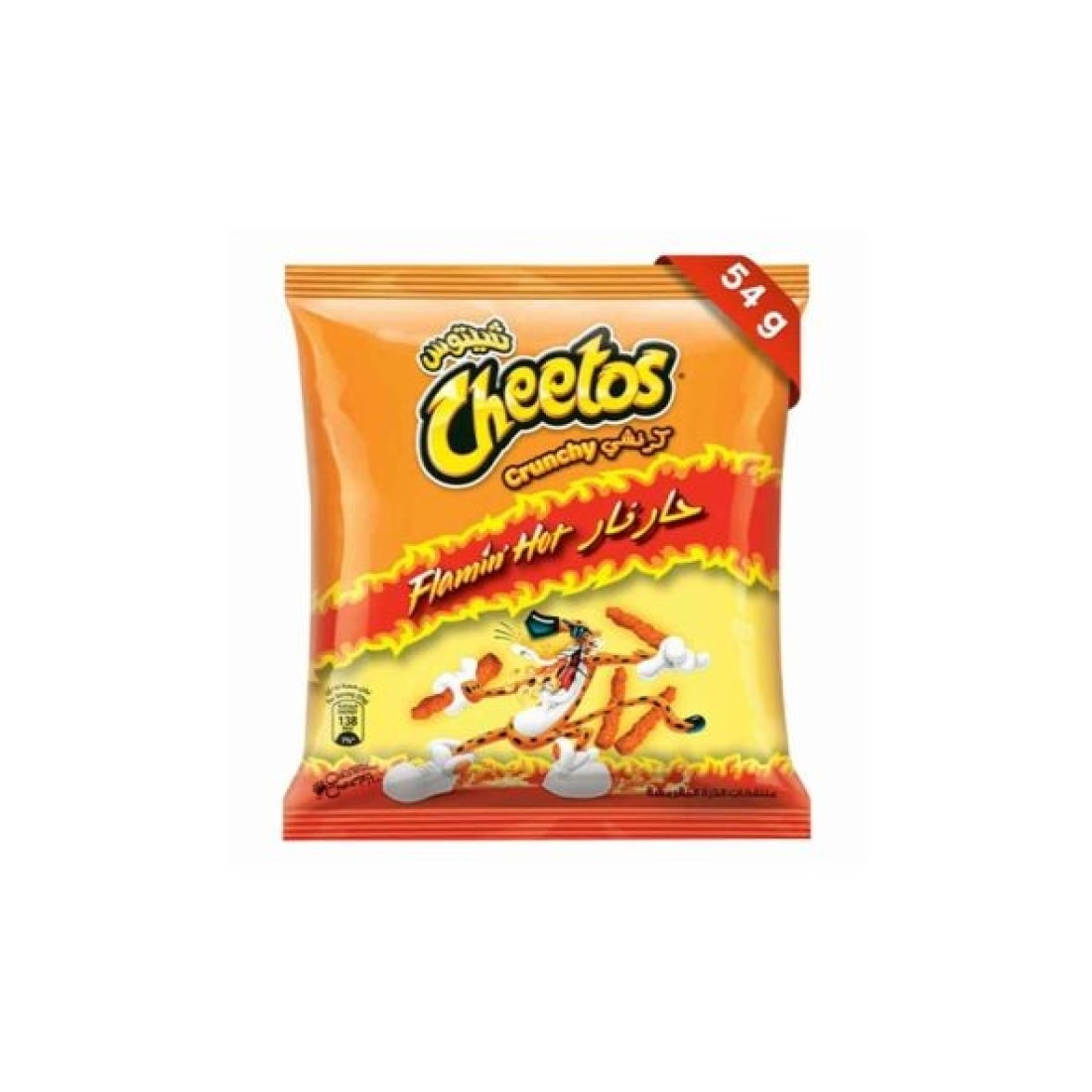 MR CHIPS FENCH CHEESE NATURAL POTATO26