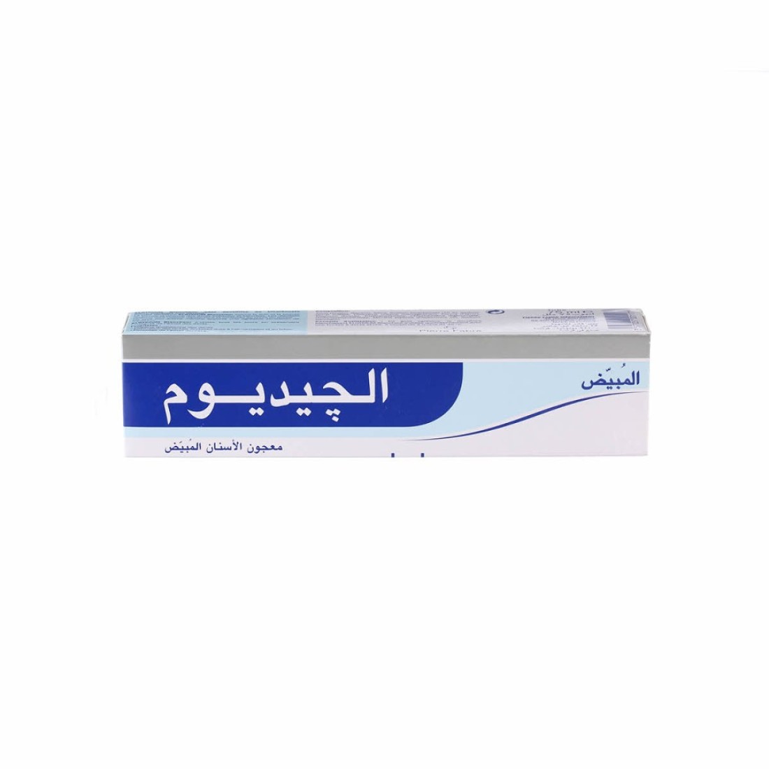 الجيديوم - معجون اسنان مبيض 75 مل