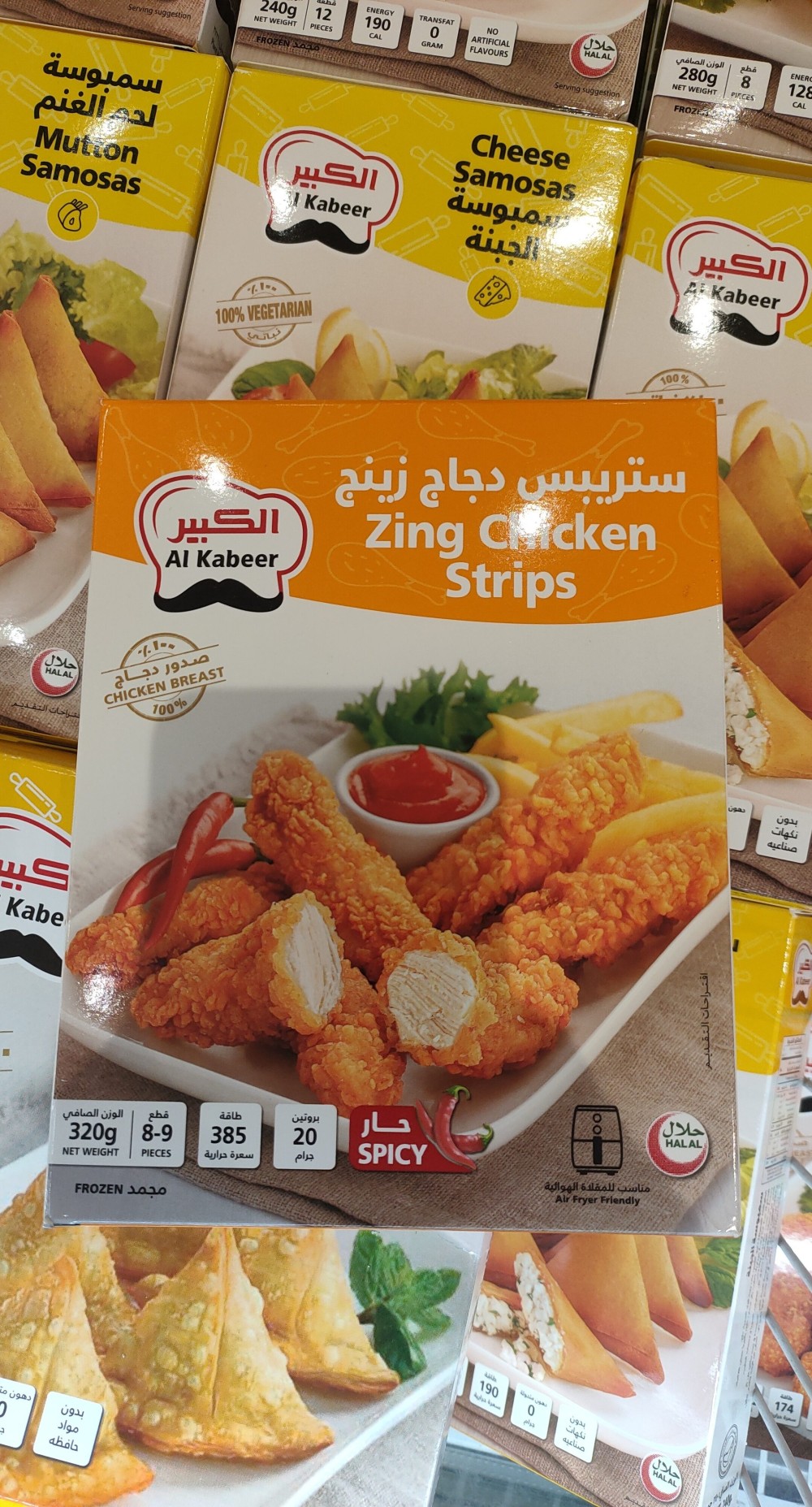 AL KABEER ZING CHICKEN STRIPS 320GM