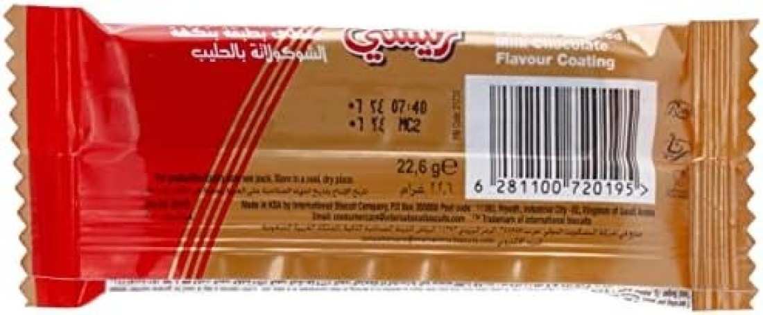 ULKER RANA TRIXY  24*20G