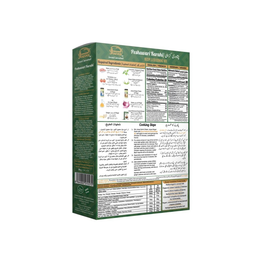 KARHAI RECIPE MIX 50 GM