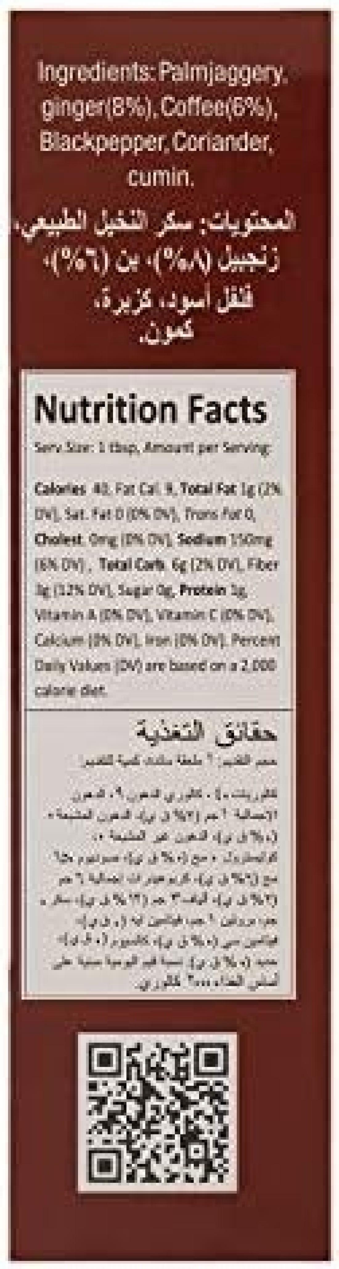 EASTERN CHUKKU KAPPI 150GM