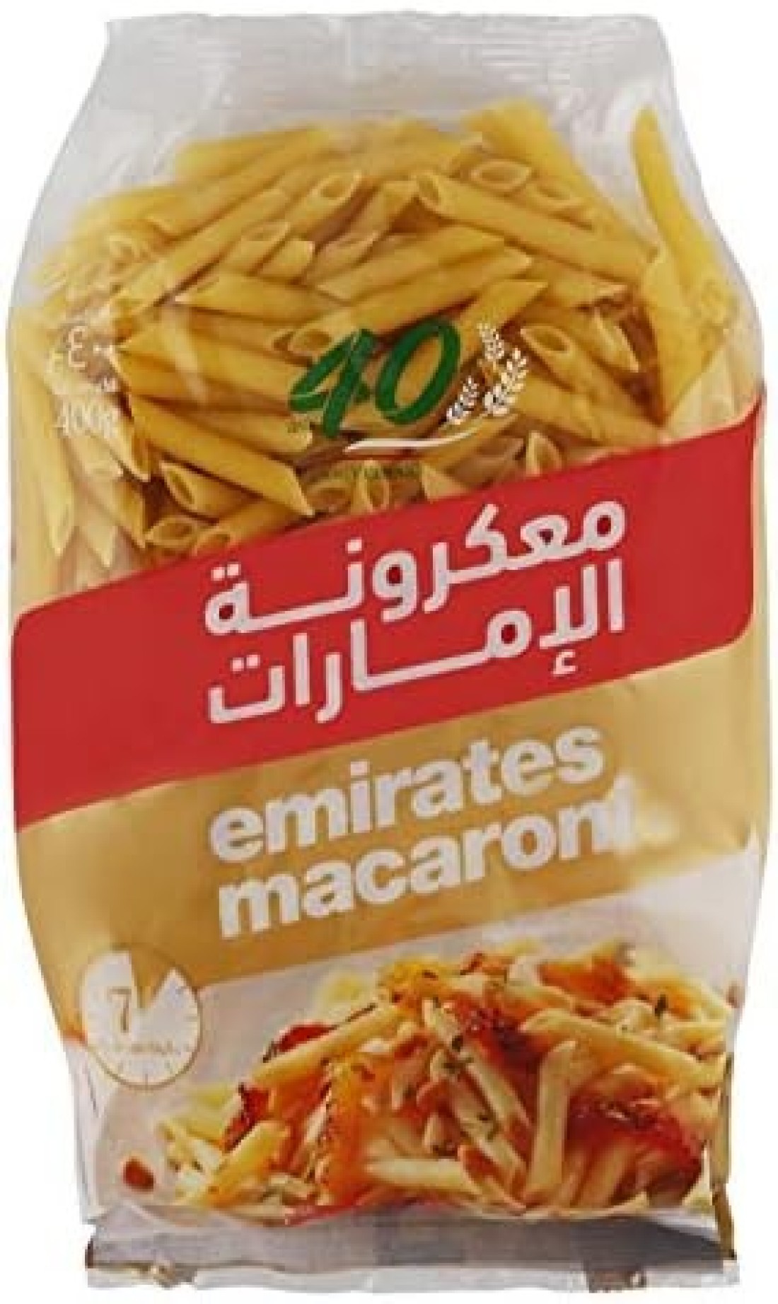 EMIRATES SEDANOCUT 400GM