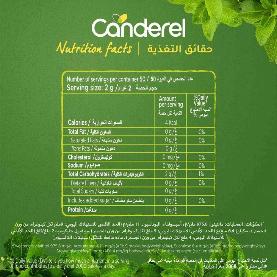 Canderel Low-Calorie Sweetener Sachet With Stevia 50 Sachets