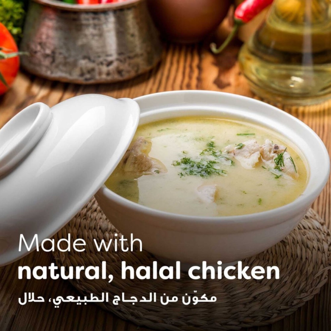 كنور شوربة كريمة الدجاج 54 غرام